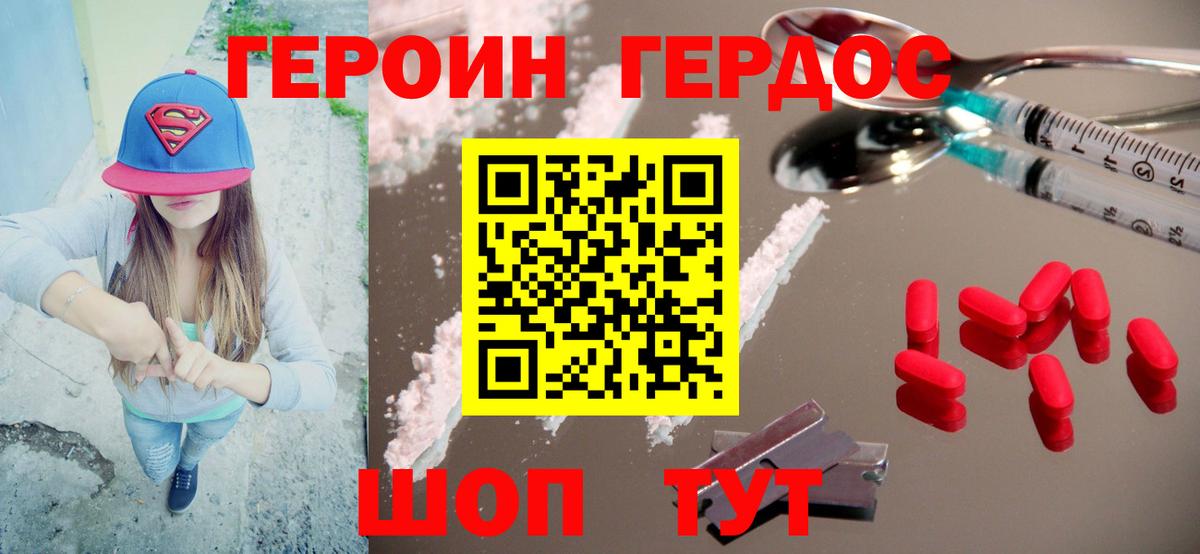 МЕТАДОН Сургут