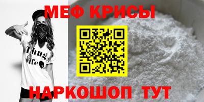 мдпв Нягань