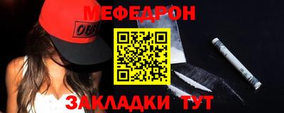 мдпв Нягань