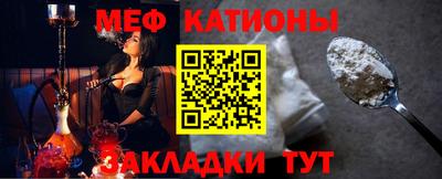 кристаллы Обнинск