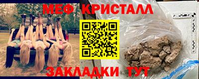 соль курить ск Обь