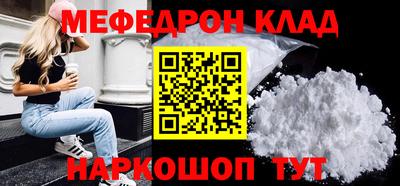кристаллы Обнинск