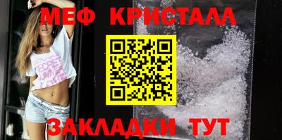 кристаллы Обнинск