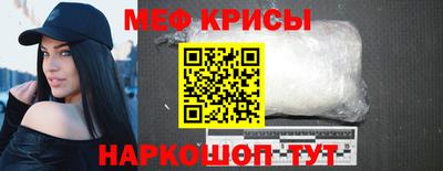 кристаллы Обнинск