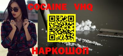 соль курить ск Обь