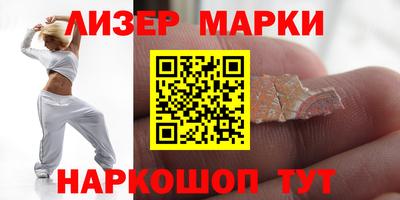 соль курить ск Обь