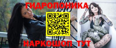 соль курить ск Обь
