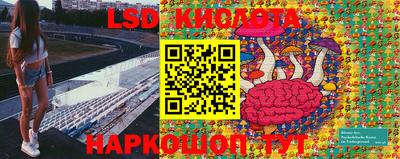 соль курить ск Обь