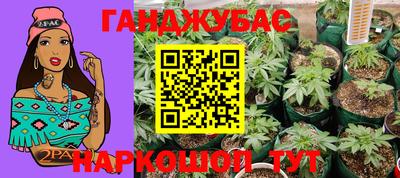 кристаллы Обнинск