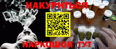 кристаллы Обнинск