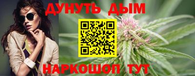 соль курить ск Обь