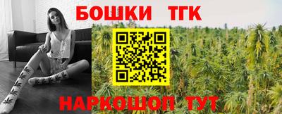 кристаллы Обнинск