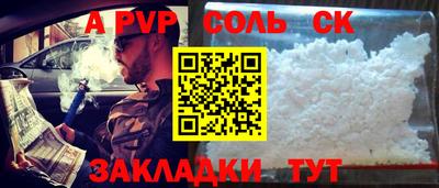 кристаллы Обнинск