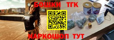 кристаллы Обнинск