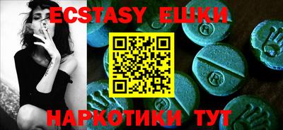 кристаллы Обнинск