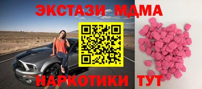 кристаллы Обнинск