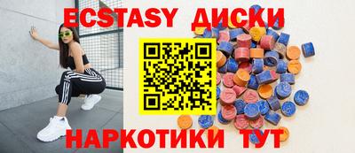 мдпв Нягань