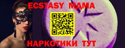мдпв Нягань