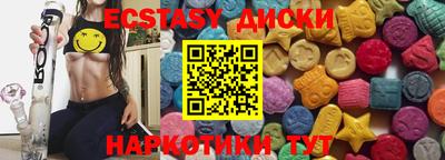 соль курить ск Обь