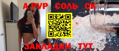 мдпв Нягань