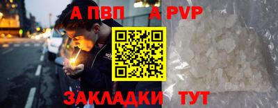 мдпв Нягань