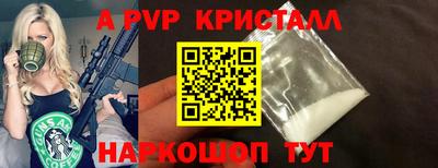 соль курить ск Обь