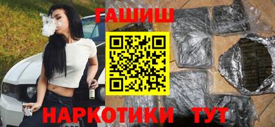 кристаллы Обнинск