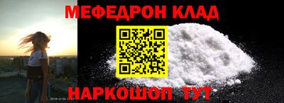 кристаллы Обнинск