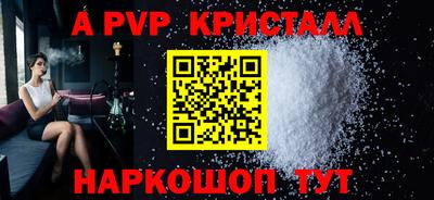 соль курить ск Обь