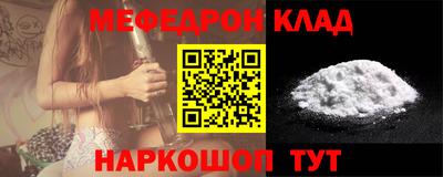 соль курить ск Обь