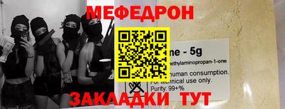соль курить ск Обь