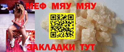 кристаллы Обнинск