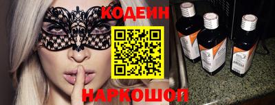 кристаллы Обнинск