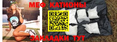 кристаллы Обнинск