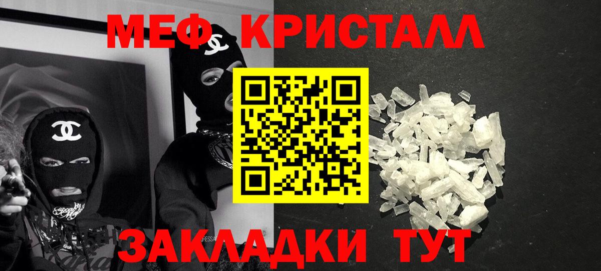 Меф 4 MMC  МЯУ-МЯУ  Сургут  мега как войти  Меф mephedrone  Вход с VPN 