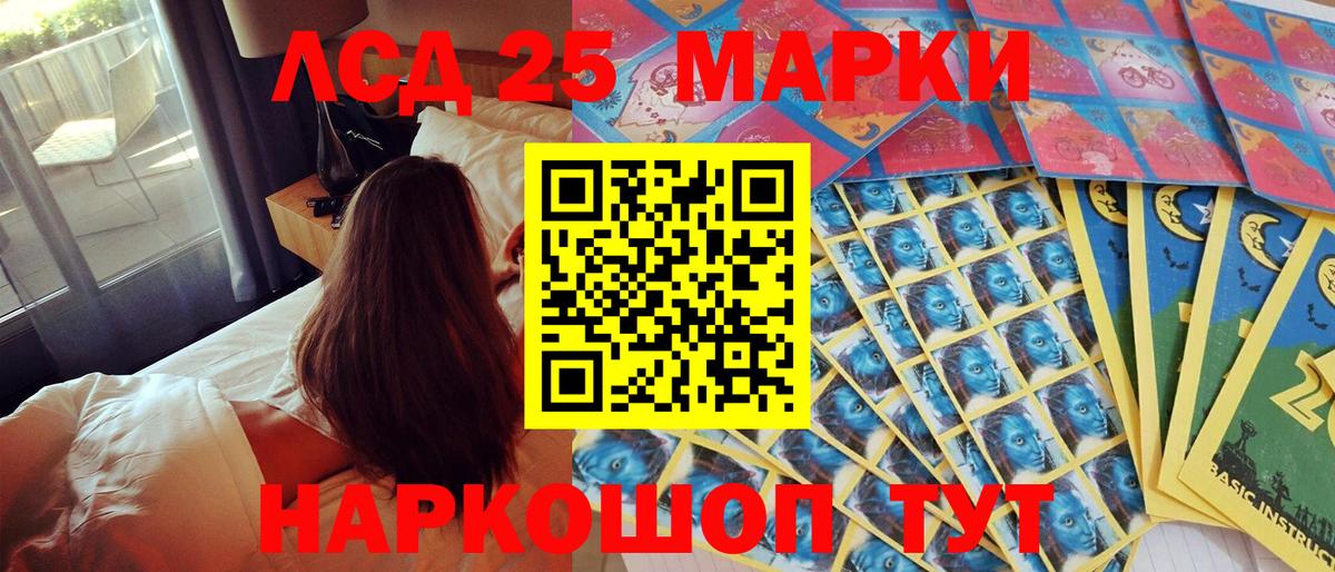 Наркотические марки 1500мкг  Вход с VPN  Наркотические марки 1500мкг  Сургут 