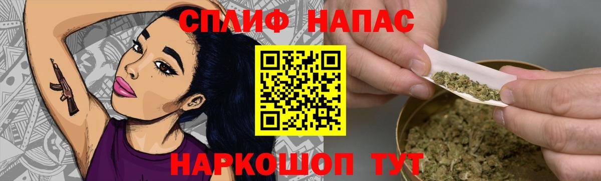 Шишки марихуана MAZAR  Каннабис семена  Вход с VPN  Сургут 